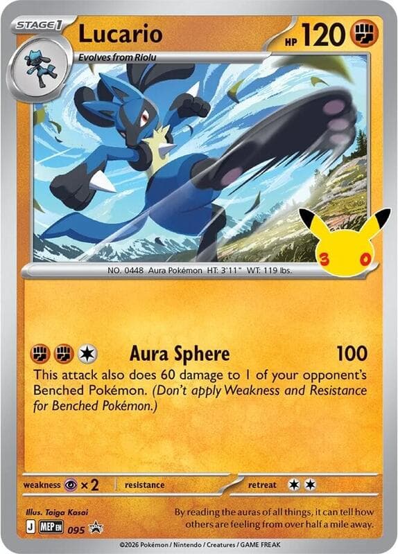 Lucario (30th Celebration)