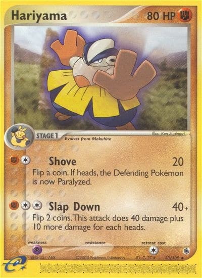 Hariyama - 33/109
