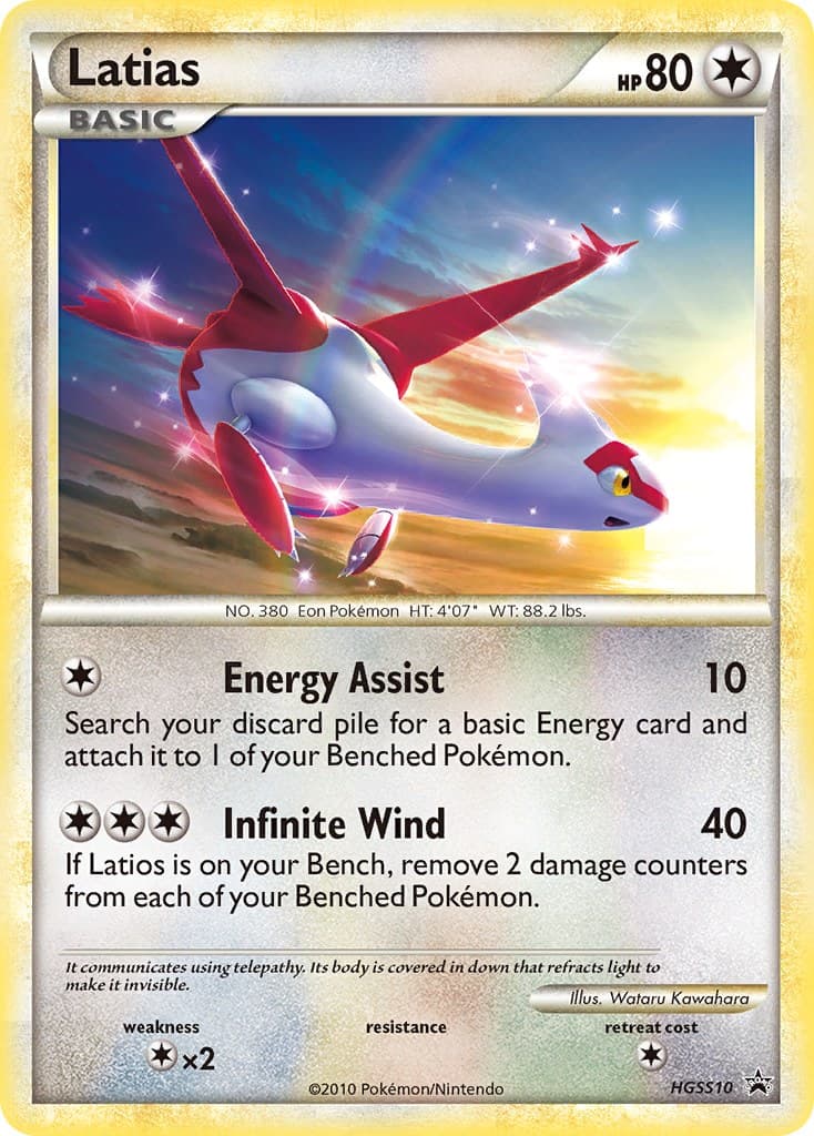 Latias (Cracked Ice Holo)