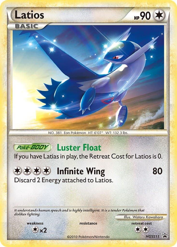 Latios (Cosmos Holo)