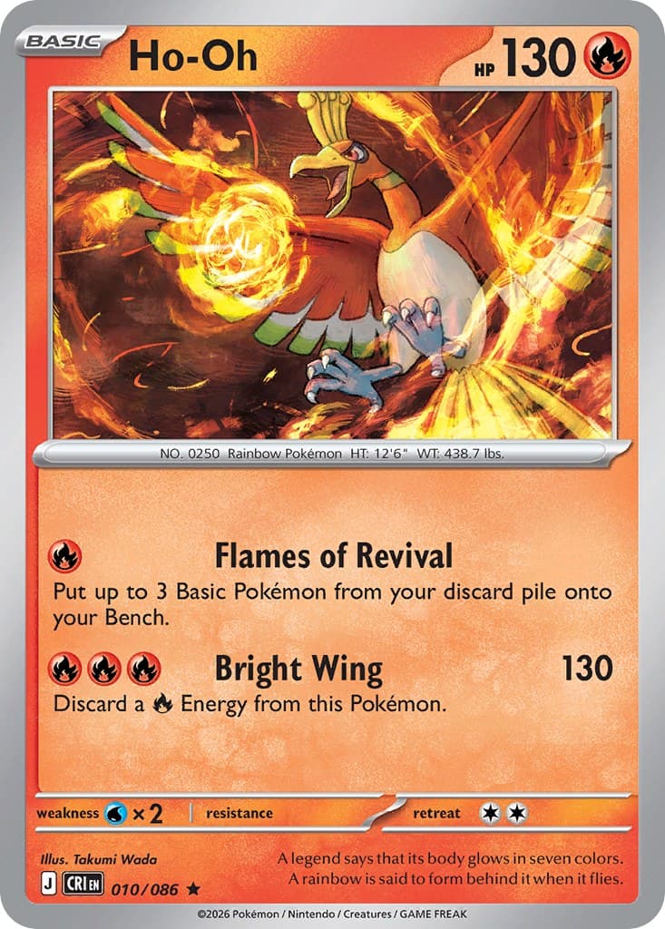 Ho-Oh