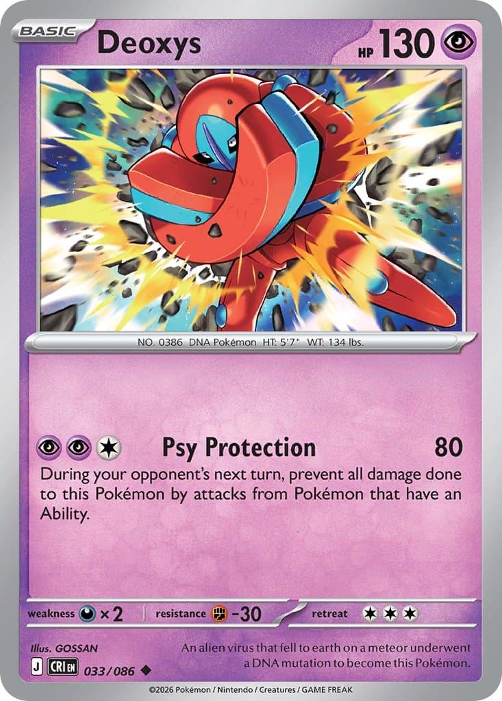 Deoxys