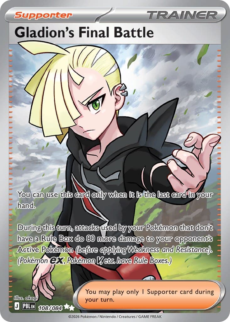 Gladion's Final Battle