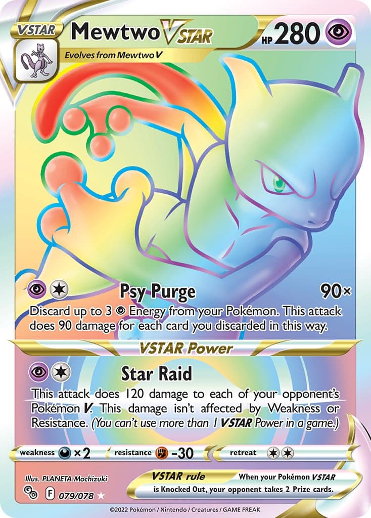 Mewtwo VSTAR (79) (Secret)