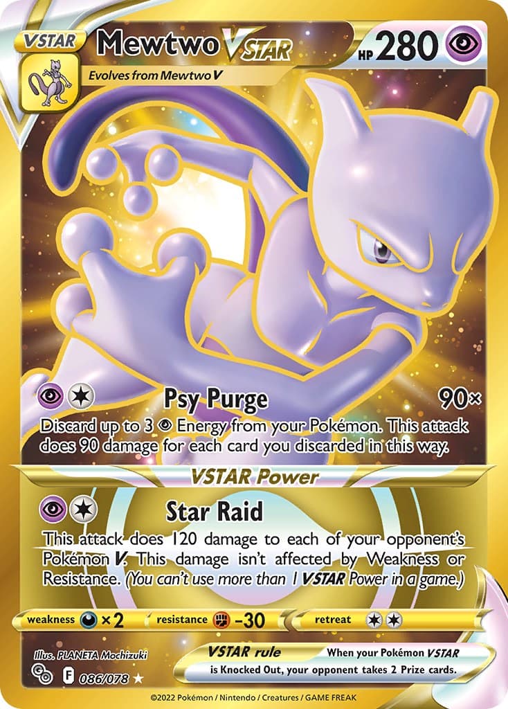 Mewtwo VSTAR (86) (Secret)