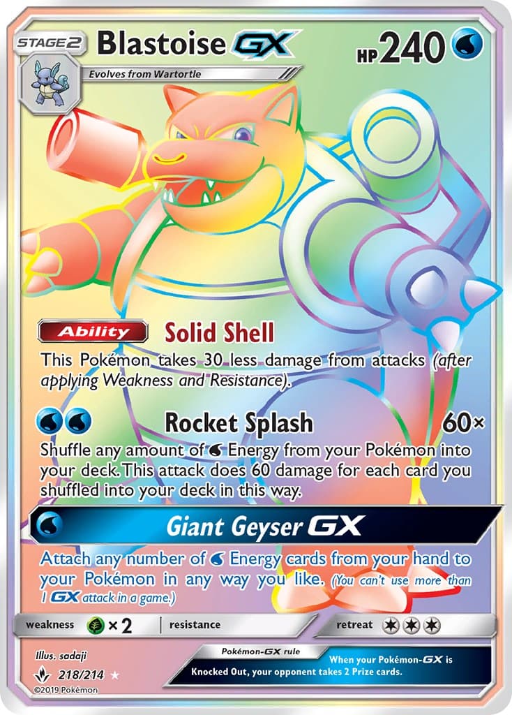 Blastoise GX (Secret)