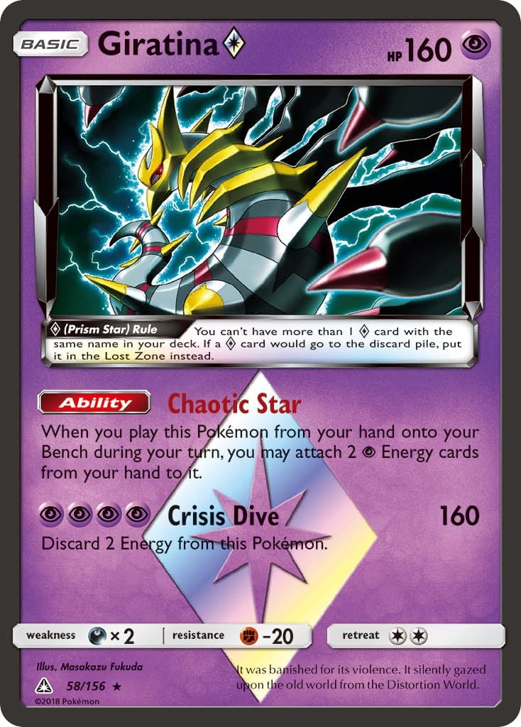 Giratina Prism Star