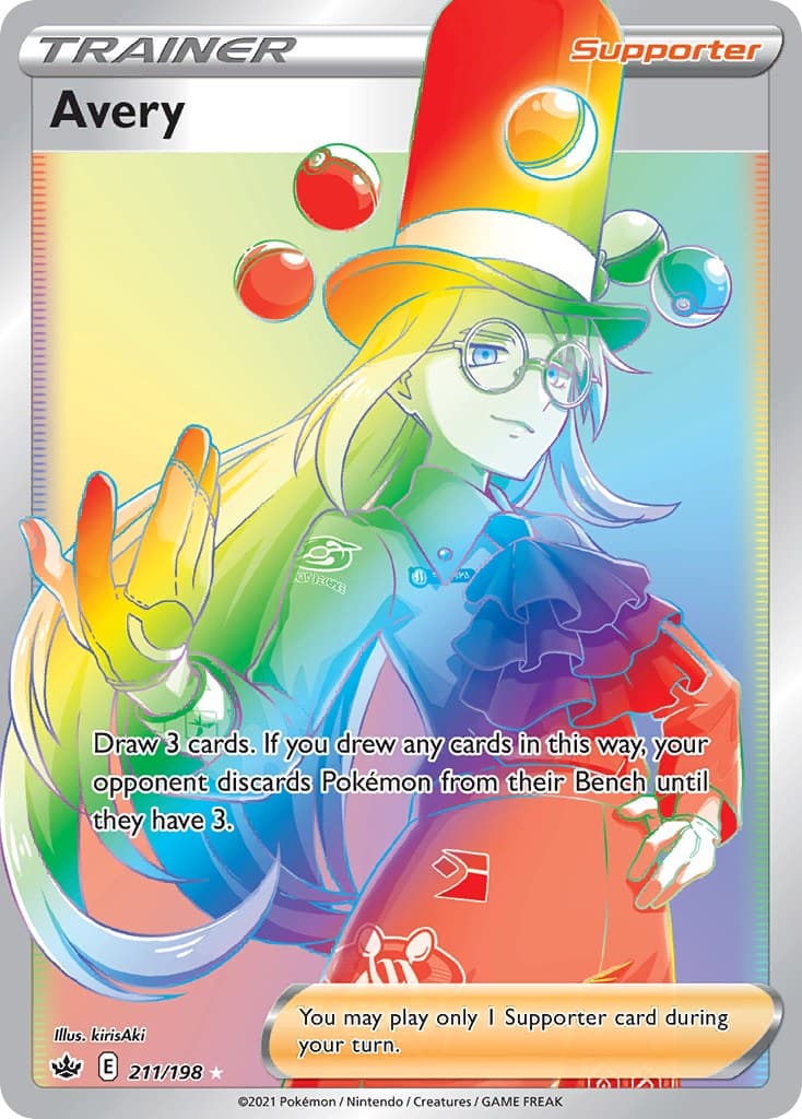 Avery (Secret)