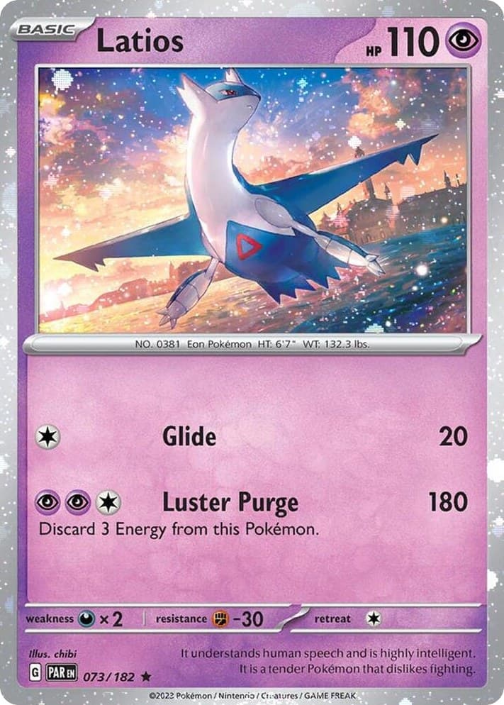 Latios (Cosmos Holo)
