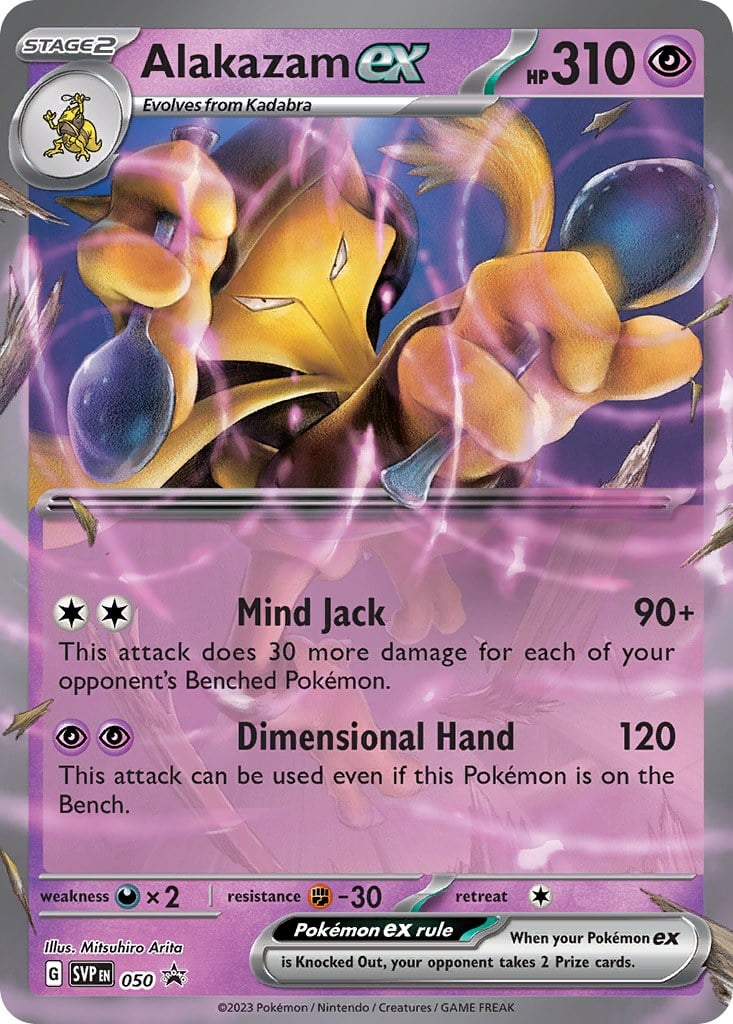 Alakazam EX