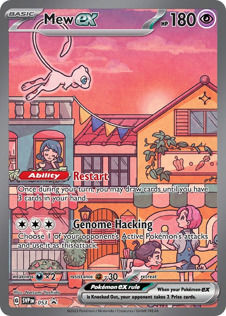 Mew EX
