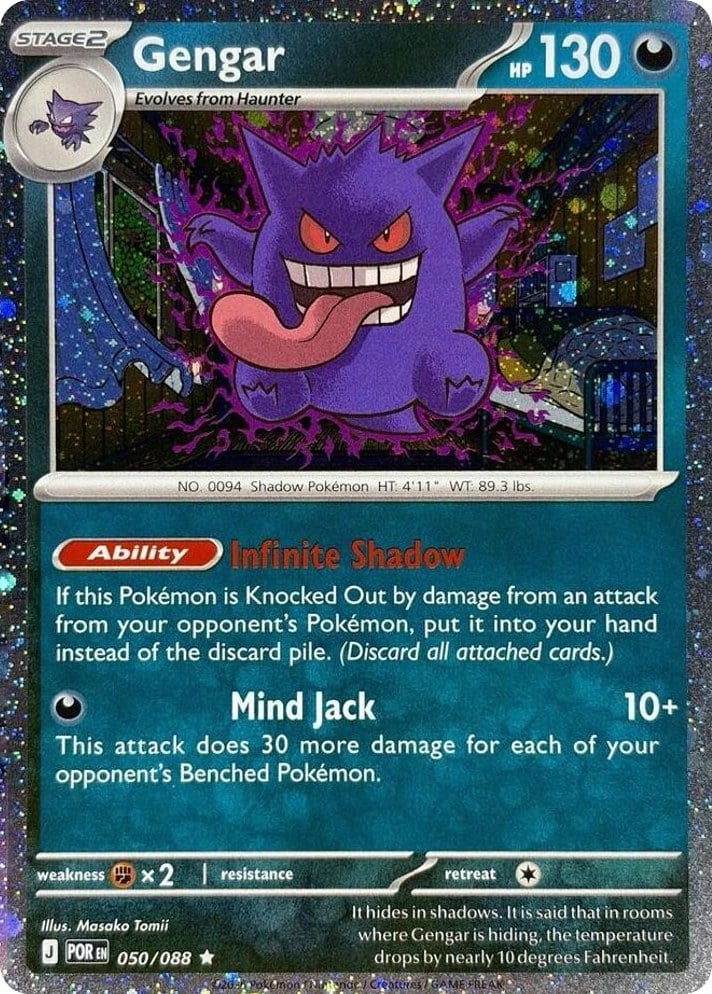 Gengar (Cosmos Holo)