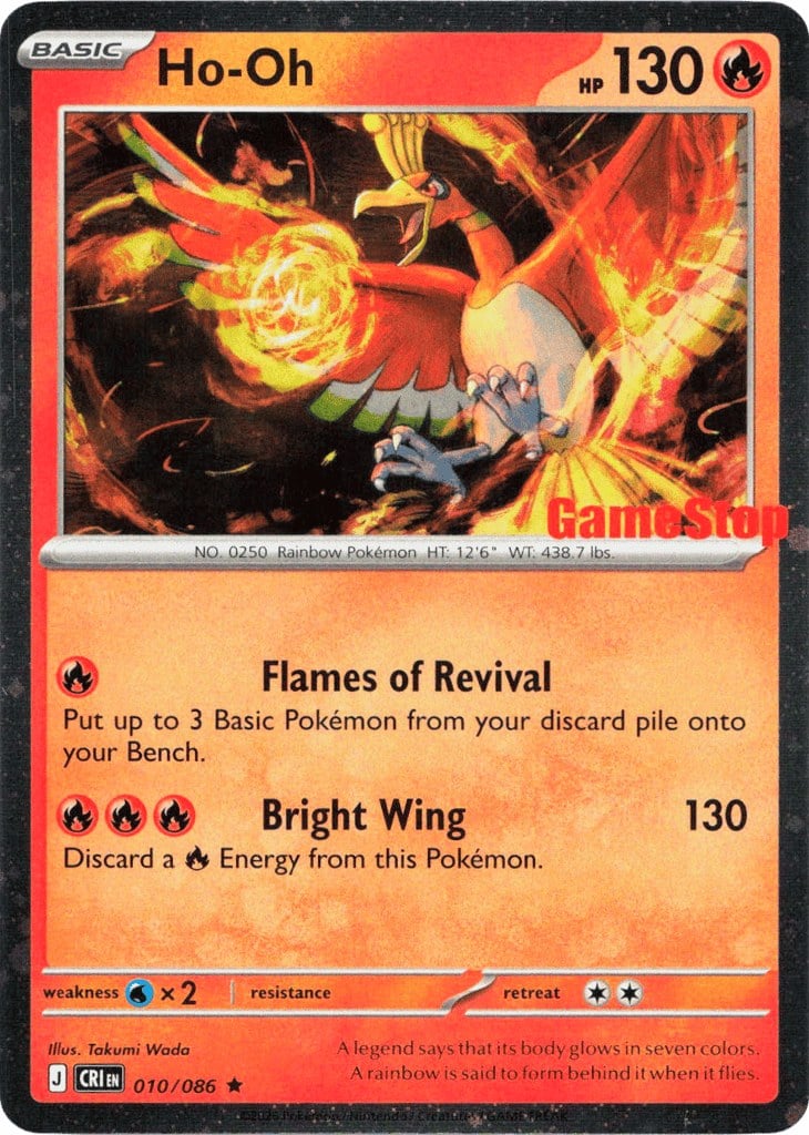 Ho-Oh (GameStop Exclusive)