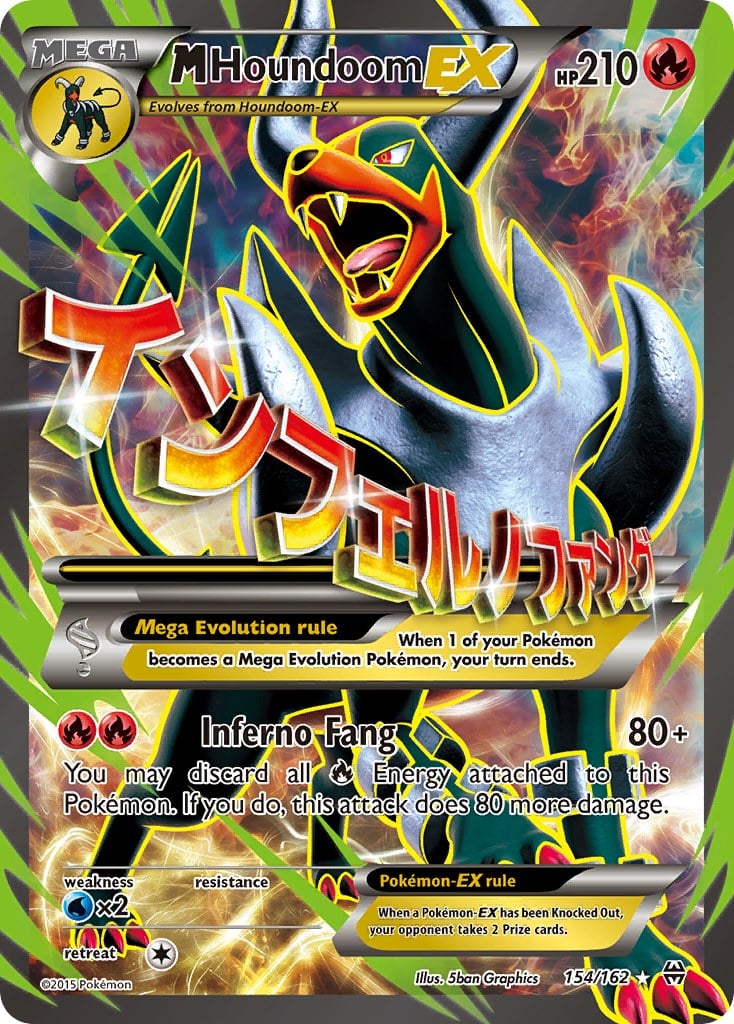 M Houndoom EX (Full Art)
