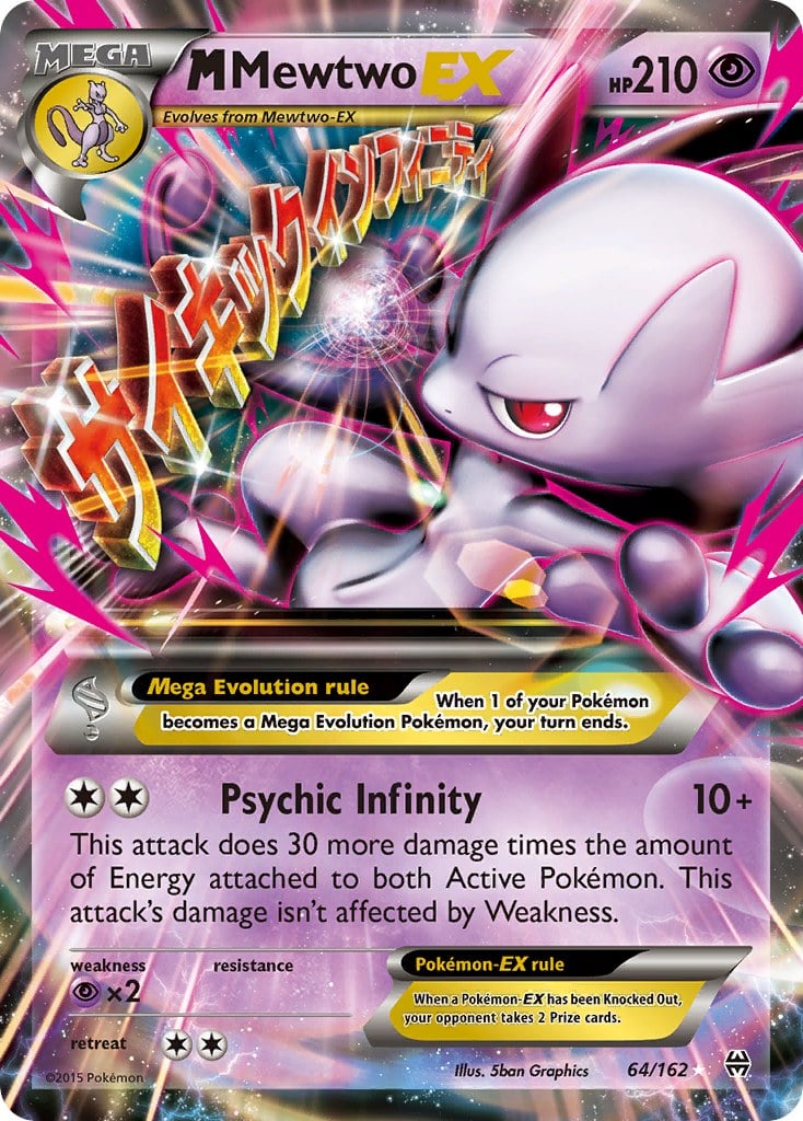 M Mewtwo EX (64)