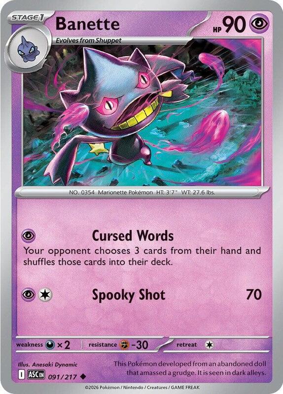 Banette (Dusk Ball Pattern)
